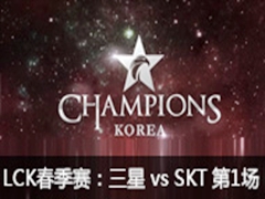 2016LCK(OGN)2ܣSSG vs SKT 1122