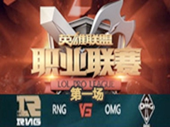 LPL20162ܣRNG vs OMG 1122