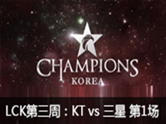 2016LCK(OGN)3ܣKT vs SSG 1128