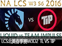 2016LCSW3D2TL VS TIP