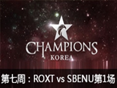 2016LCK(OGN)ܣROXT vs SBENU1 224