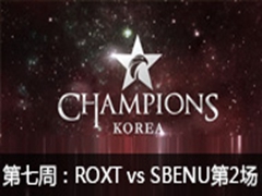 2016LCK(OGN)ܣROXT vs SBENU2 224