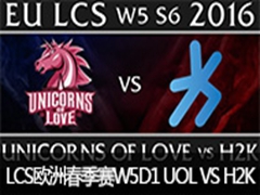 2016LCSŷ޴W5D1UOL VS H2K