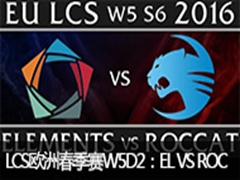 2016LCSŷ޴W5D2EL VS ROC