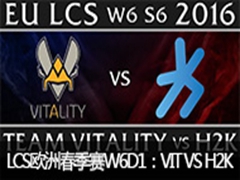 2016LCSŷ޴W6D1VIT VS H2K