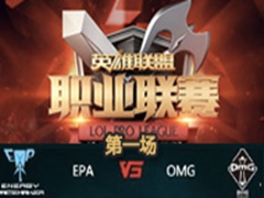 LPL2016ܣEPA vs OMGһ 228