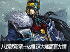 ��·�̷�ֱ������vs�� ���츳��ֱ����