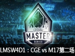 LMS2016W4D1CGE vs M17ڶ