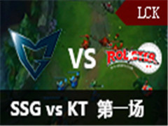 2016LCK(OGN)ڰܣSSG vs KT һ33