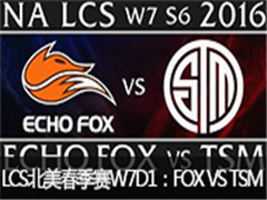 2016LCSW7D1FOX VS TSM