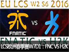 2016LCSŷ޴W7D1FNC VS H2K