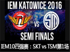 IEM10ܾǿSKT vs TSM1 36