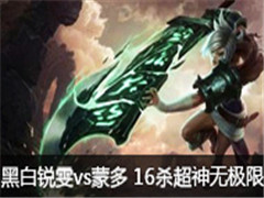 �ڰ�����vs�ɶ� 16ɱ�����޼���