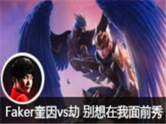 Fakervs ǰ