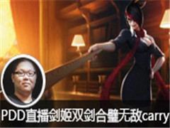 PDDֱ������vs���� ˫������޵�carry
