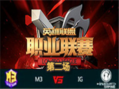 LPL2016ܣM3 vs IGڶ 313