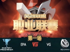 LPL2016ܣEPA vs VGһ318