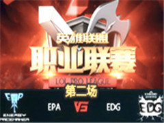 LPL2016ܣEPA vs EDG2320