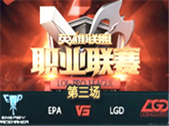 LPL2016ڰܣEPA vs LGD  327