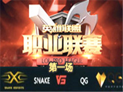 LPL2016ڰܣ SNAKE vs QG һ 327