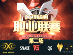 LPL2016ڰܣ SNAKE vs QG ڶ 327