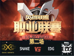 LPL2016EDG vs Snakeڶ 415