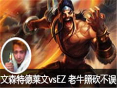 ��ɭ�ص�����vs���� ��ţ�տ�����