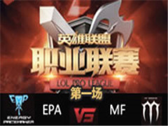 LPL2016EPA vs MF һ 416