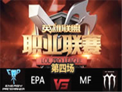 LPL2016EPA vs MF  416