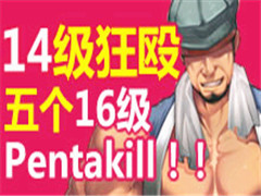 һܾTOP10һ1416ɱ