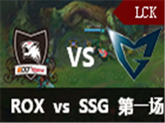 LCK2016ļһ:ROXT vs SSG 1526