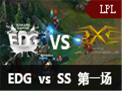 LPL2016ļһܣEDG vs Snake 1 528