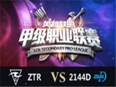 LSPL2016ļڶ 2144D vs ZTR2530