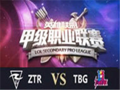 LSPL2016ļڶܣTBG vs ZTR 531