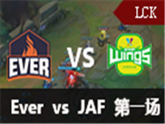 LCK2016ļڶܣEver vs JAF 1 531