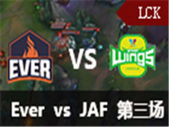 LCK2016ļڶܣEver vs JAF 3 531