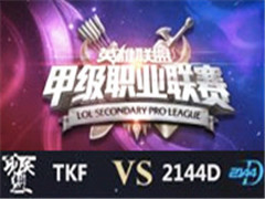 LSPL2016ļڶ:2144D vs TKF 530