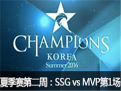 LCK2016ļڶܣSSG vs MVP 1  63