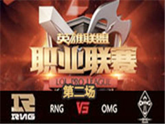 LPL2016ļڶܣRNG vs OMG ڶ 64