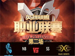 LPL2016ļڶܣNB vs Snake ڶ 65