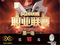 LPL2016ļܣSnake vs IG 1 611