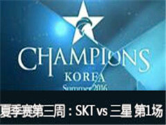 LCK2016ļܣSKT vs SSG 1611