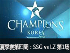 LCK2016ļܣSSG vs LZ 1 615