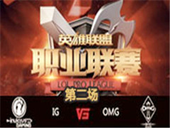 LPL2016ļܣIG vs OMG 2616