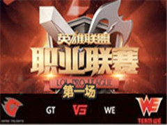 LPL2016ļܣWE vs GT 1 617