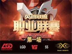 LPL2016ļܣLGD vs Snake 1 617