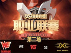 LPL2016ļܣWE vs Snake 2 619