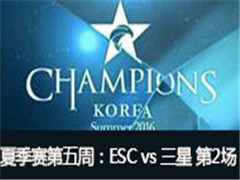 LCK2016ļܣESC vs  2 624