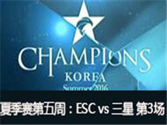 LCK2016ļܣESC vs  3 624