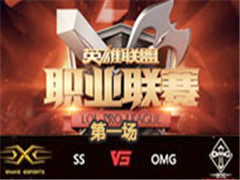 LPL2016ļܣSnake vs OMG 1 625